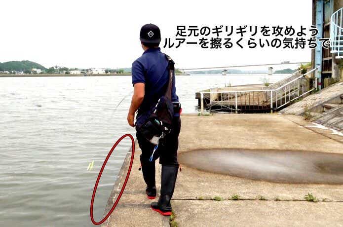オカッパリの“超”足元際