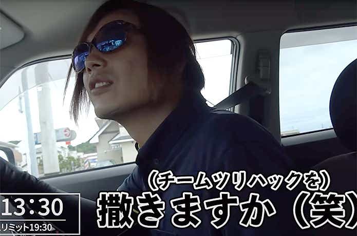 運転する金丸氏