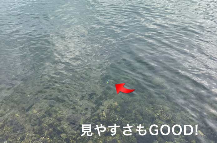 ピーカンブルーの視認性