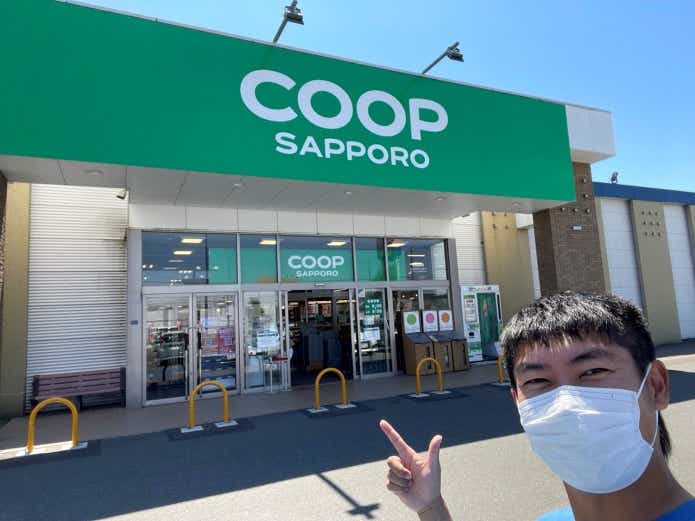 コマイは北海道でポピュラーな食用魚
