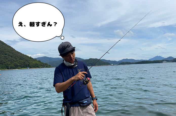 月下美人EX 510UL-S・Q は軽い