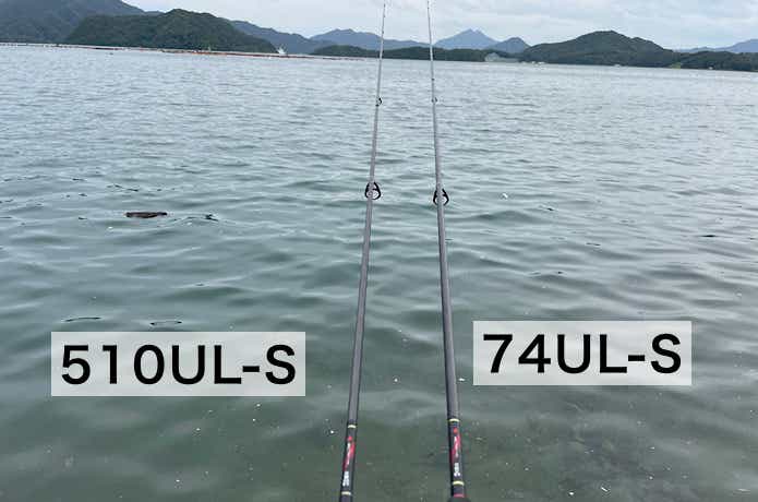 月下美人EX 74UL-Sと510UL-Sのバット