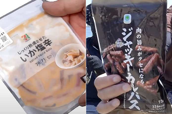 コンビニで買える釣りエサ