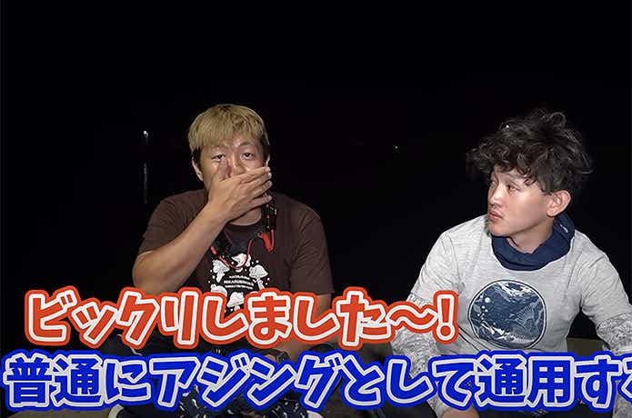 シーン解説