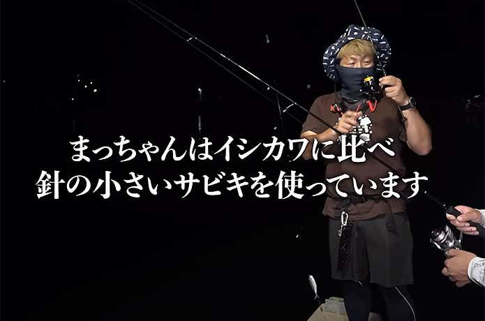 シーン解説