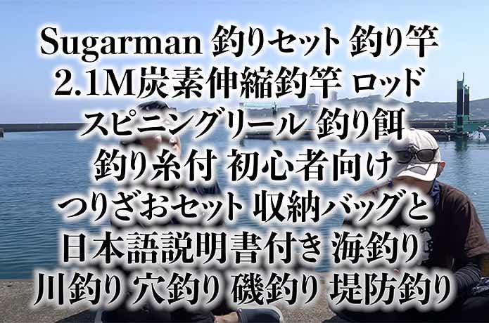 Amazonのベストセラーの初心者釣りセットをインプレしたら、衝撃の結末になった件 【TSURI HACK】日本最大級の釣りマガジン 釣りハック