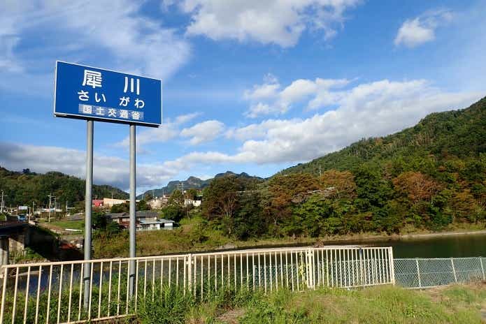 犀川