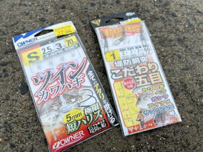 カワハギ胴突仕掛け