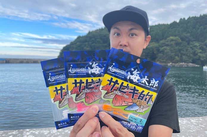 サビキ的と胴突