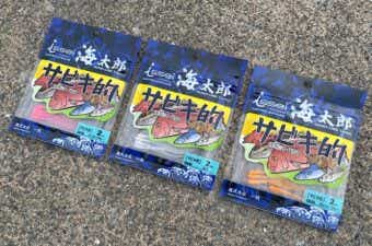 海太郎サビキ的をインプレ！サビキとワームの融合はチート級でした。