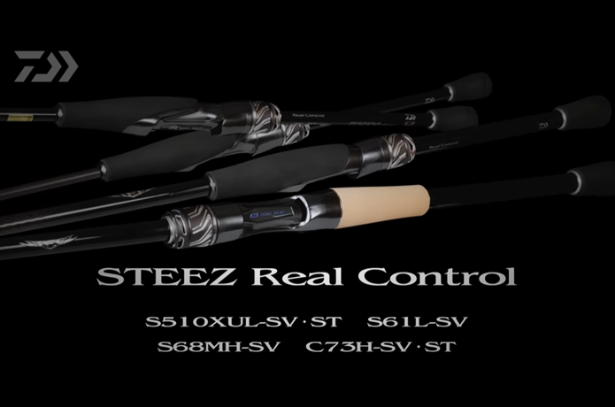 ダイワ スティーズ リアルコントロール STEEZ REAL CONTROLリアル