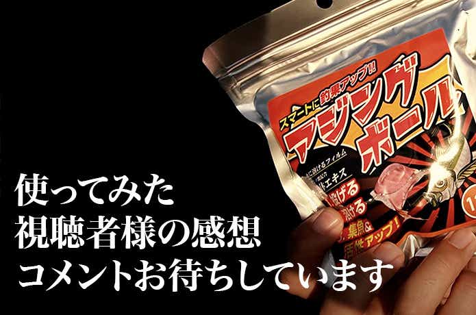 エンディングシーン