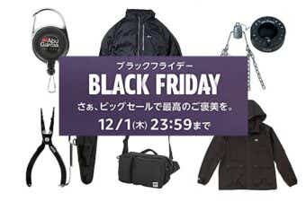 Amazonブラックフライデー