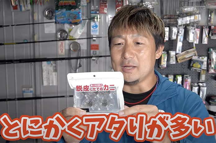 脱皮したてのカニ レビューシーン