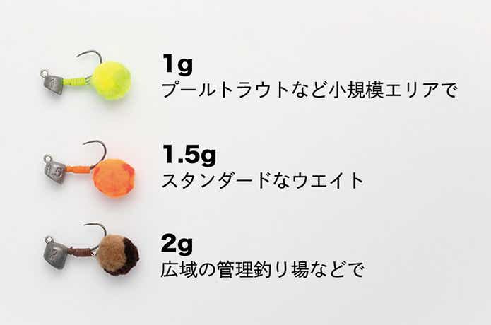 底でポンポンさせるだけで釣れる！「EGG POMPON（エッグ ポンポン