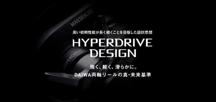 ダイワ スティーズ A II TWが22年12月に登場!〜よりタフに ダイワ スティーズ A II TWが22年12月に登場!〜よりタフに
