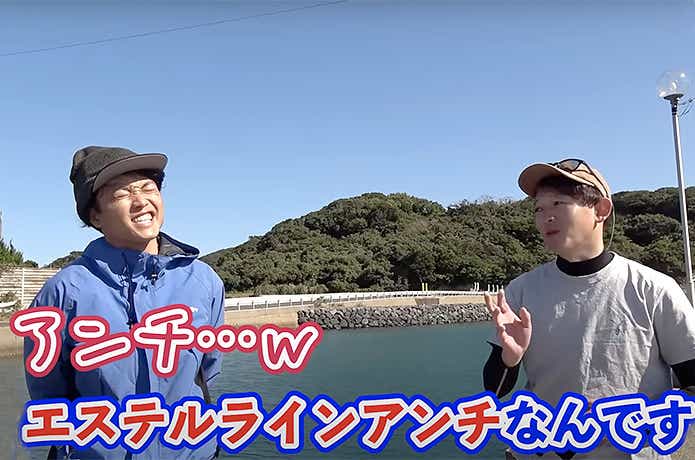 アンチエステルラインのくだり