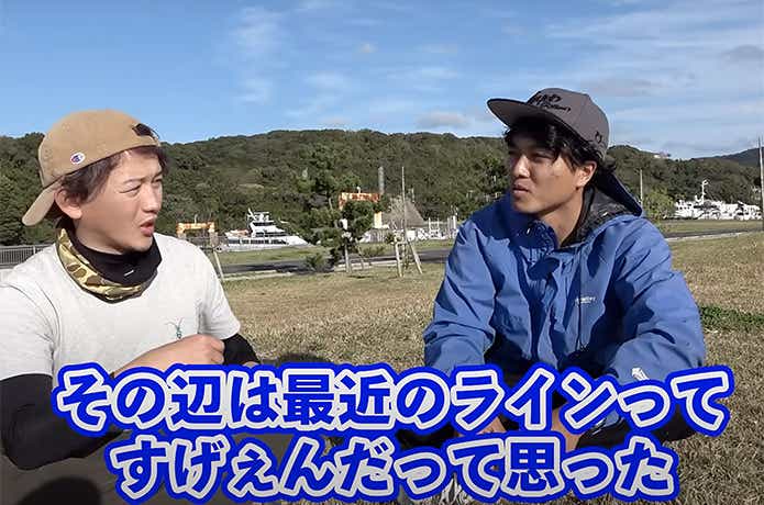 ラインレビューのシーン