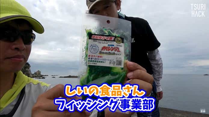 サバレンジャー
