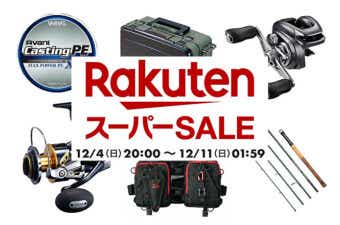 楽天スーパーセール