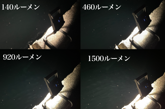 ラグゼ フラッドライト LEFL1500　明るさ