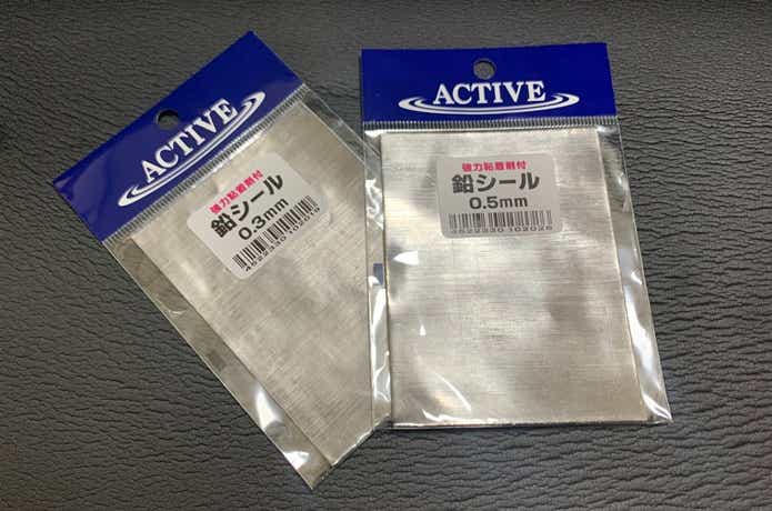 アクティブ 鉛シール