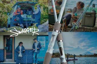 ダイワ『SWAGGER』が新登場！アイスグレーのブランクがお洒落バスアングラーの目を惹く！