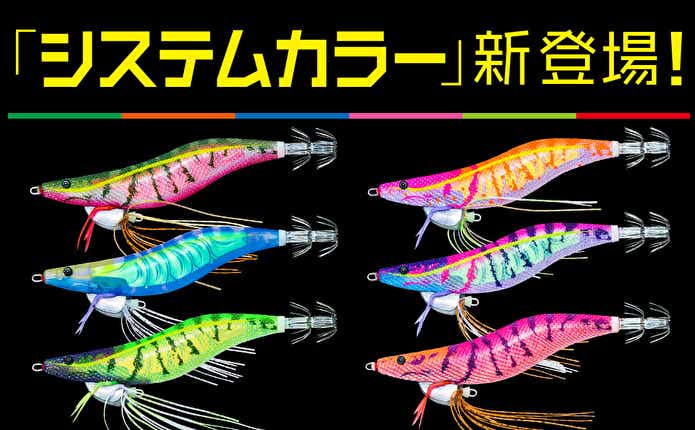 エビQのカラー