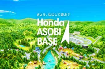 Honda ASOBI BASE