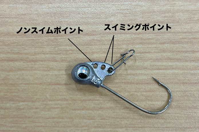 メババイブヘッドの3つのアイ