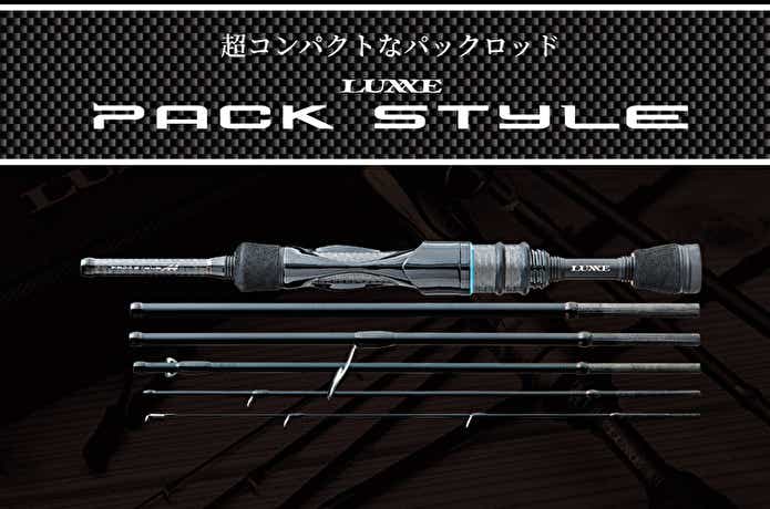 専用　がまかつ　ラグゼ　パックスタイルB4 S74M Amazon | Gamakatsu(がまかつ) ラグゼ パックスタイル B4 S74M