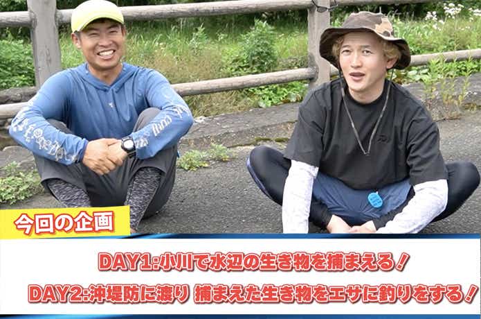 企画説明のシーン