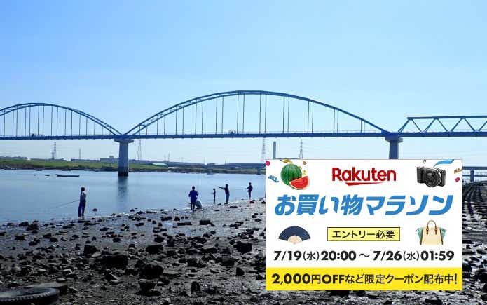 楽天『お買い物マラソン』開催中｜夏休みに重宝すること間違いなしの便利アイテムをチェック！