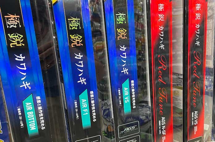 高額なカワハギ竿