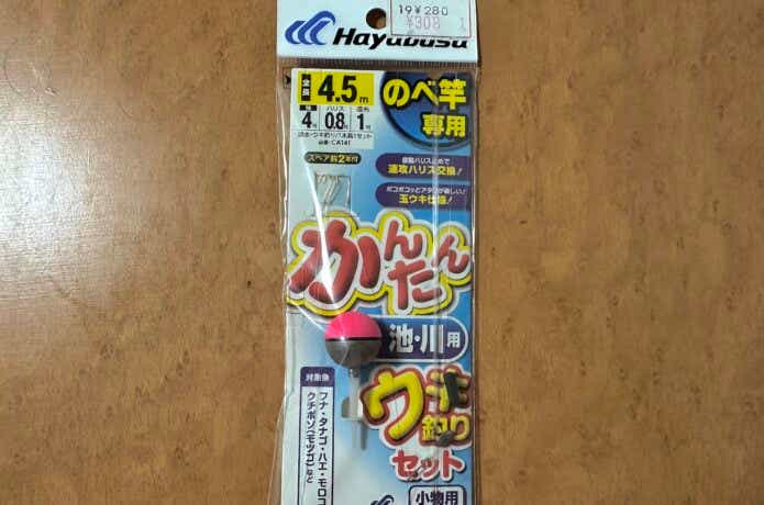 川釣りのセット仕掛け