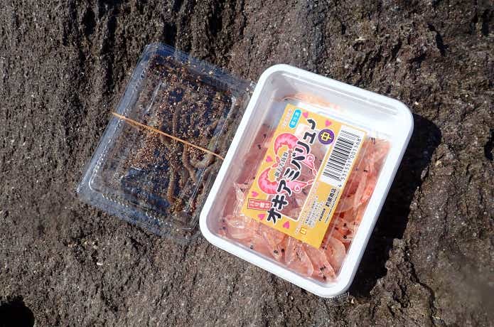 オキアミと青いそめ