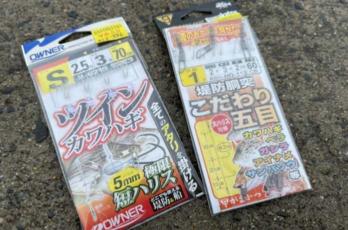カワハギ仕掛け