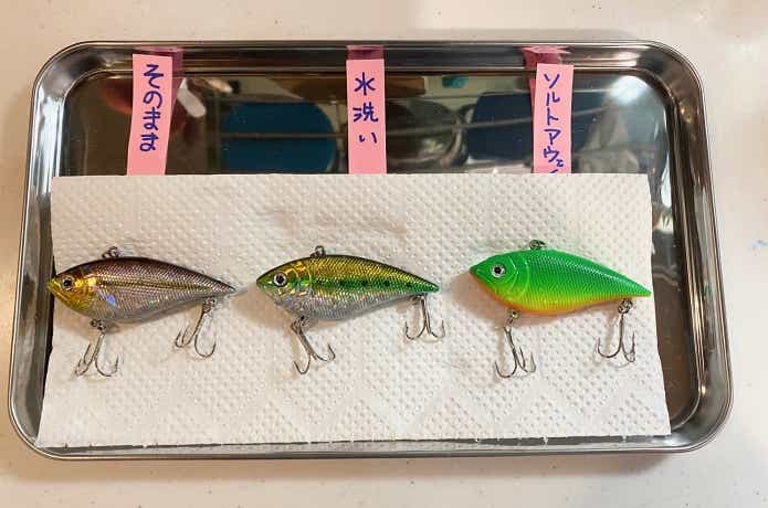 3パターンで検証