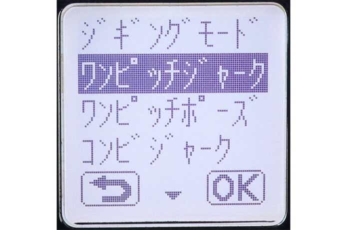 ダイワシーボーグ G400J