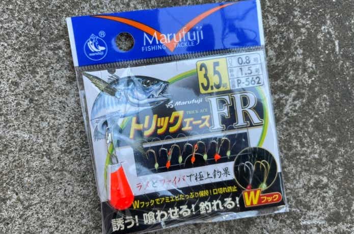 トリックサビキ