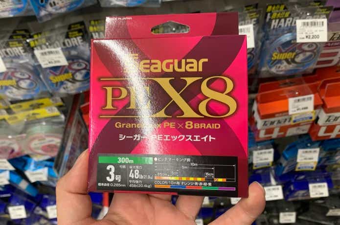 8本編みPEライン