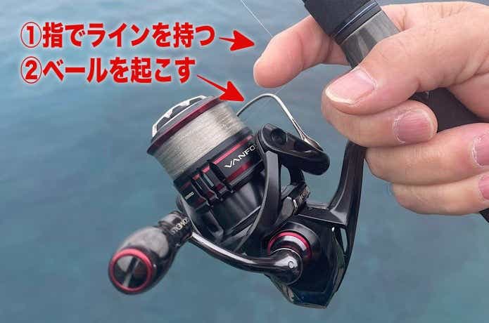 人差し指でラインを持つ