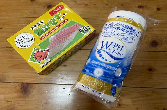 寝かせてシートの画像