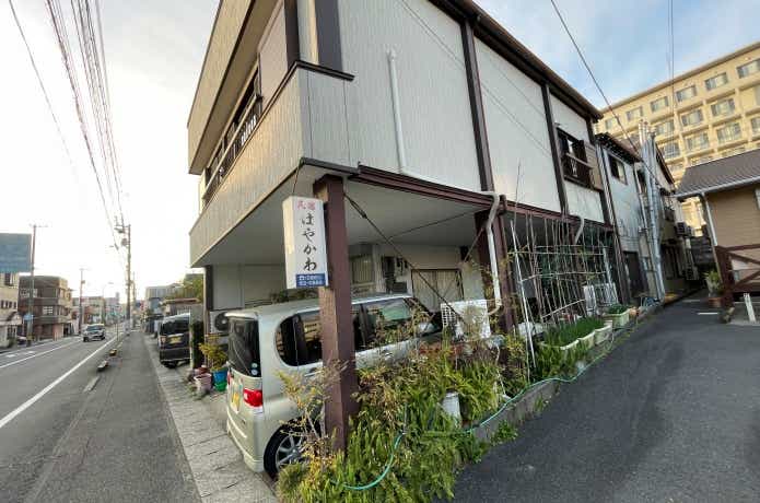 民宿はやかわ