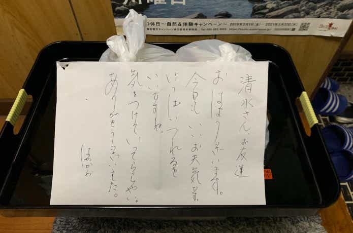 弁当
