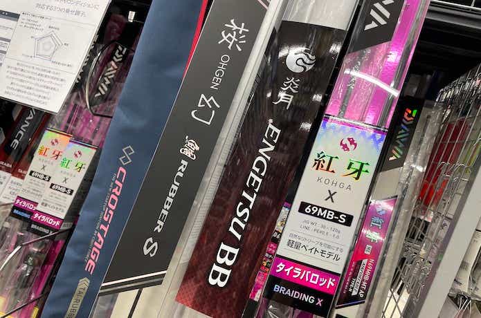 タイラバロッドのメーカー
