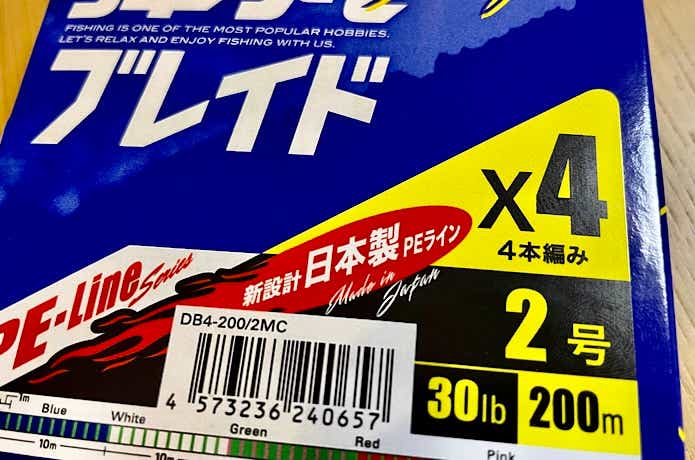 5年愛用】弾丸ブレイドをインプレ！ベイトリールにも相性抜群な