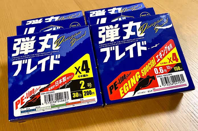 5年愛用】弾丸ブレイドをインプレ！ベイトリールにも相性抜群な