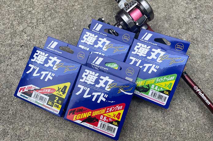 コスパ系人気PEライン「弾丸ブレイド X4」を実釣インプレ!