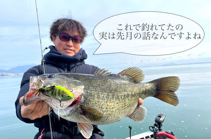 天邪鬼が得をする？一級ポイントで人気ルアー投げても釣れません